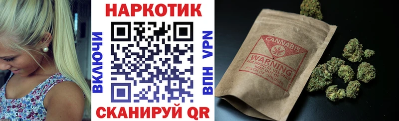 Купить закладку Канабис  APVP  Метадон  МЕФ  Белоозёрский