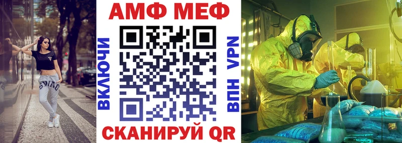 АМФЕТАМИН Розовый  Купить где  Белоозёрский 