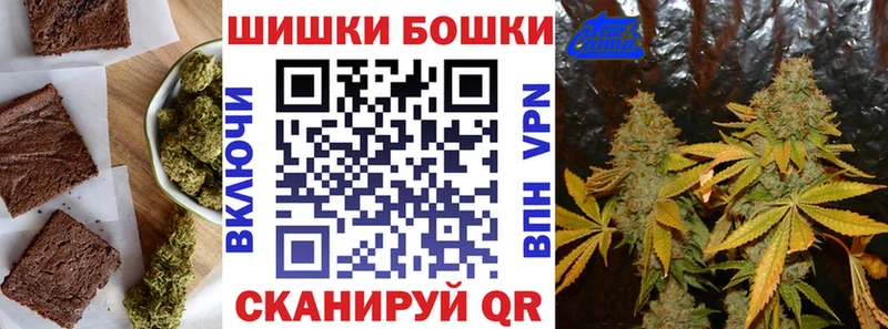 Печенье с ТГК марихуана  Купить закладки  Белоозёрский 