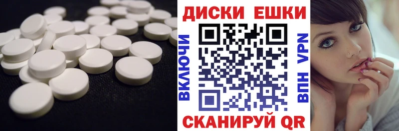 Купить  Белоозёрский  Ecstasy Punisher 