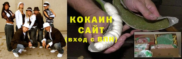 стаф Горно-Алтайск