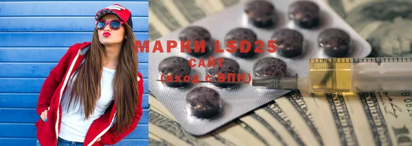 трава Горняк