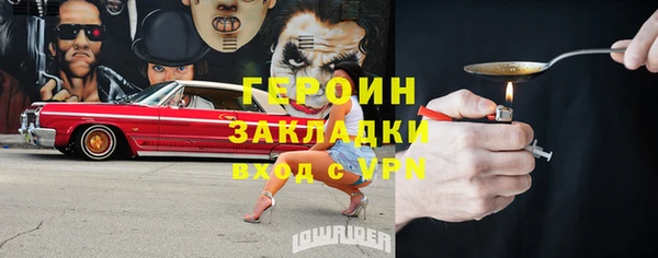 трава Горняк