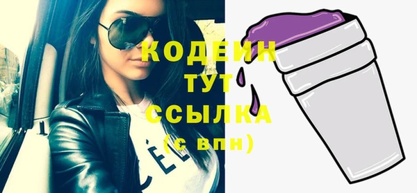 меф Горнозаводск