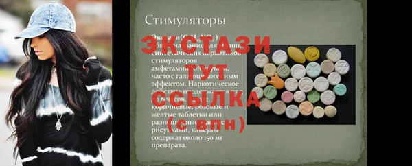 трава Горняк