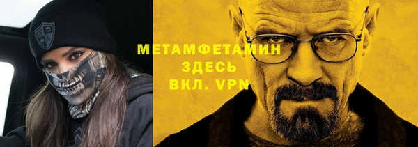 трава Горняк