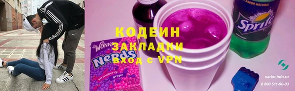 трава Горняк