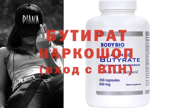 меф Горнозаводск