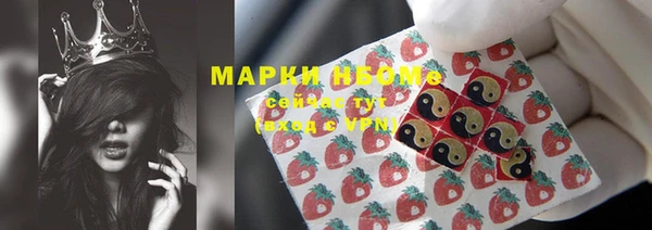меф Горнозаводск