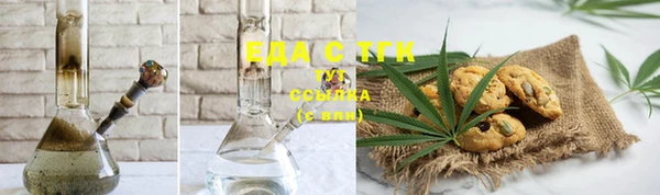 трава Горняк