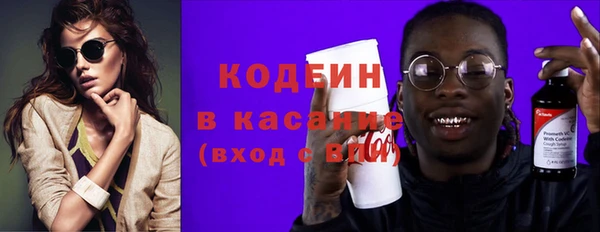 меф Горнозаводск