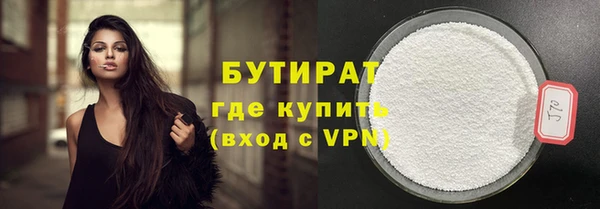 меф Горнозаводск
