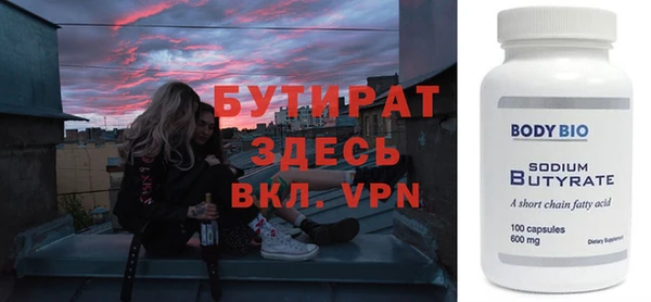 стаф Горно-Алтайск