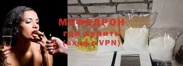 трава Горняк