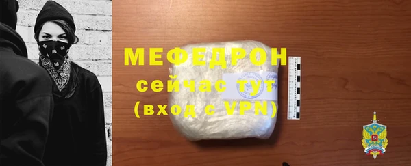 стаф Горно-Алтайск