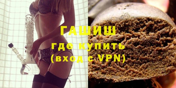 трава Горняк