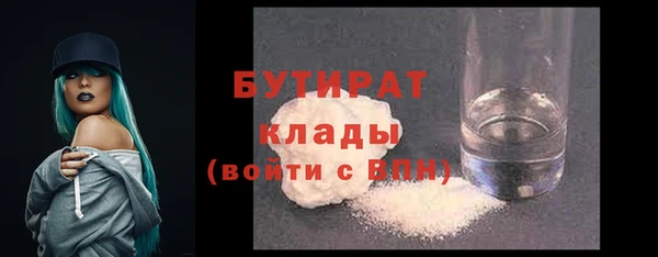 меф Горнозаводск