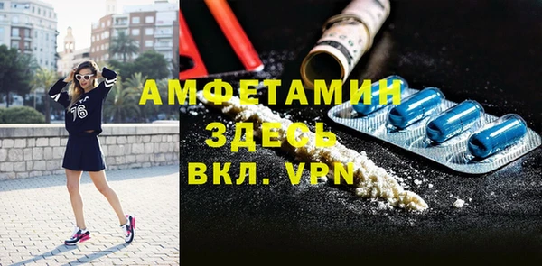 меф Горнозаводск
