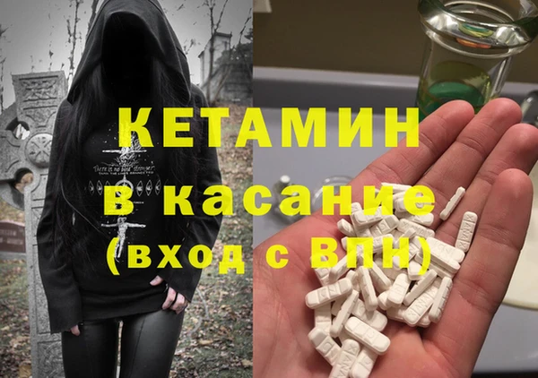 стаф Горно-Алтайск