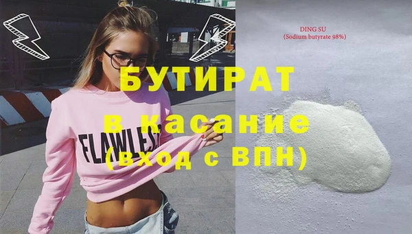 трава Горняк