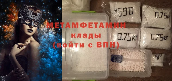 трава Горняк