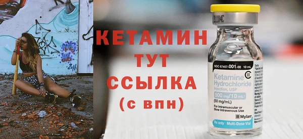 меф Горнозаводск