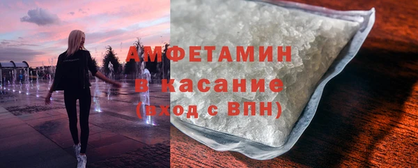 стаф Горно-Алтайск