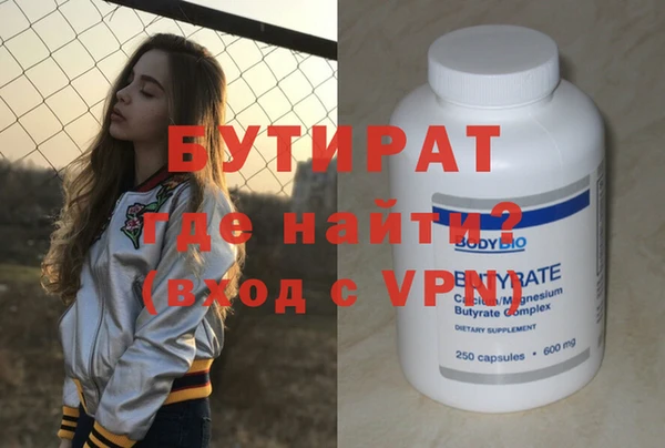 трава Горняк
