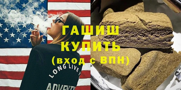 стаф Горно-Алтайск