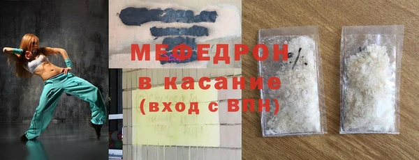 стаф Горно-Алтайск