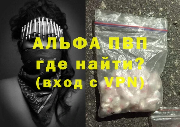 трава Горняк