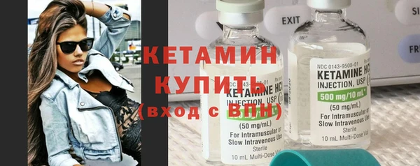 меф Горнозаводск