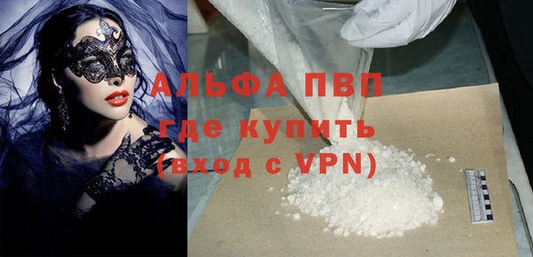 меф Горнозаводск