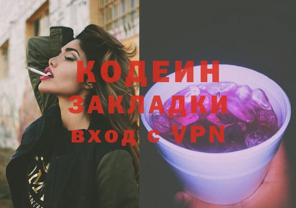стаф Горно-Алтайск