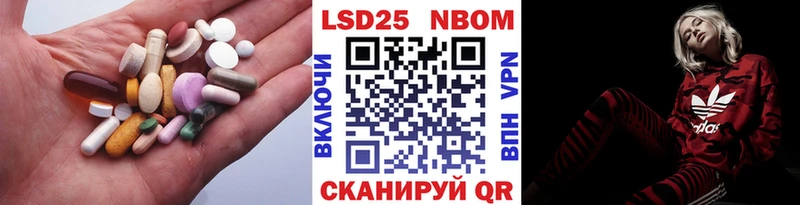 Купить  Белоозёрский  ЛСД экстази ecstasy 