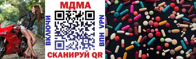 Купить где  Белоозёрский  МДМА VHQ 
