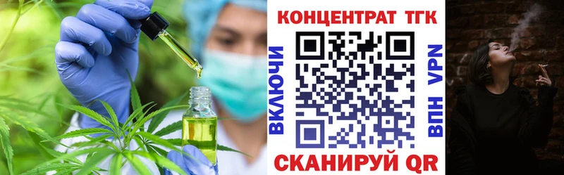 Купить закладки  Белоозёрский  Дистиллят ТГК Wax 