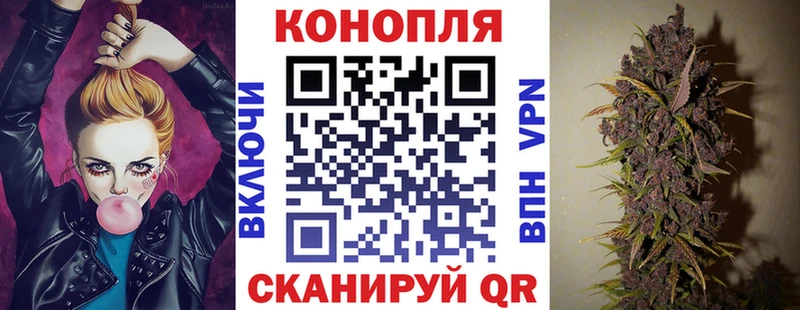 Канабис индика Купить Белоозёрский